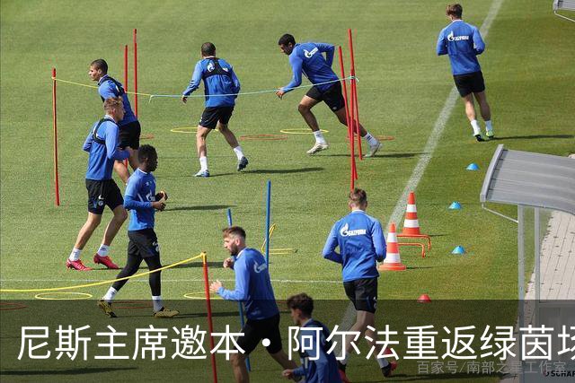 尼斯主席邀本·阿尔法重返绿茵场，39岁传奇你还准备好了吗？